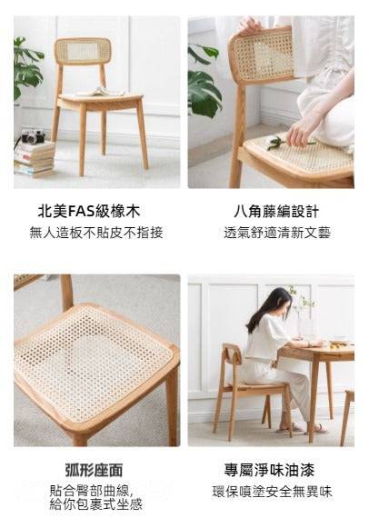 Rattan Chair with backrest