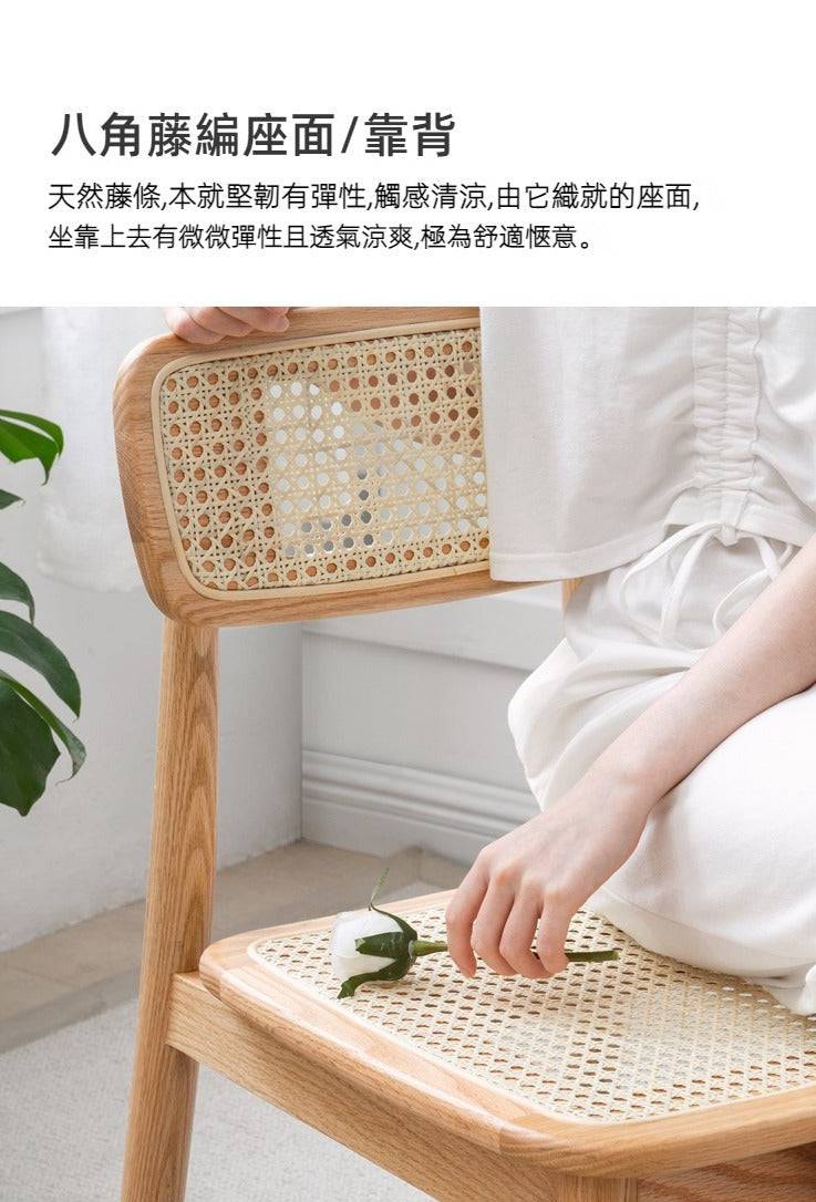 Rattan Chair with backrest