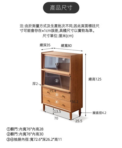 Cherry Rain Solid Wood LED Light Sideboard