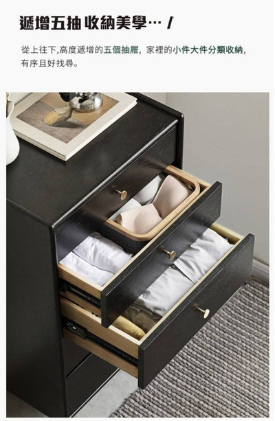 Smoky Dark 5 Drawers Cabinet  