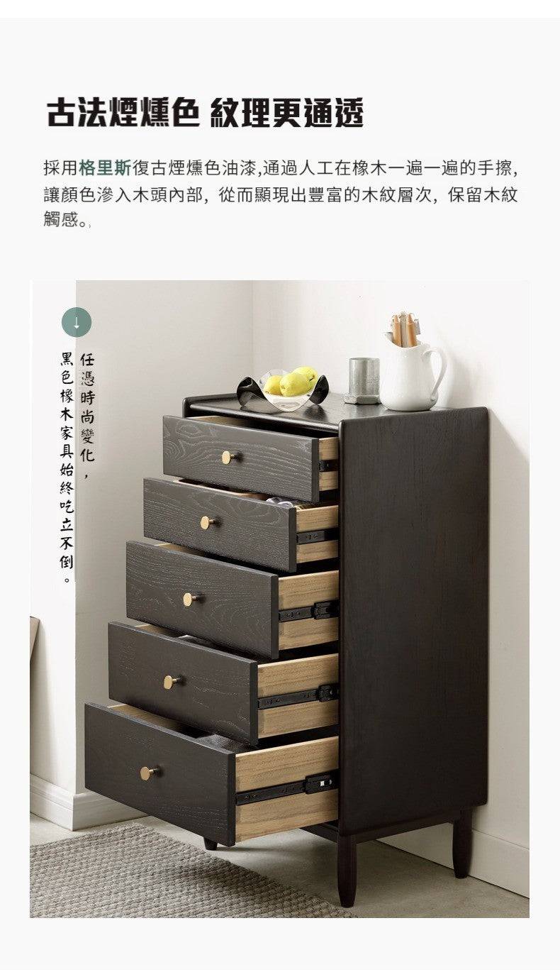 Smoky Dark 5 Drawers Cabinet  