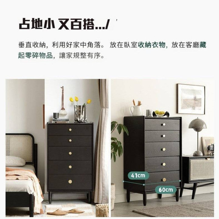 Smoky Dark 5 Drawers Cabinet  