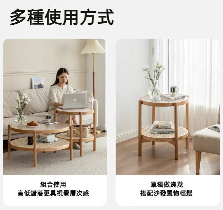 Rattan 組合茶几