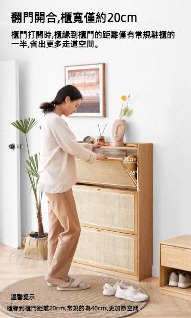 Rattan Thin Shoe Cabinet