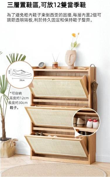 Rattan Thin Shoe Cabinet