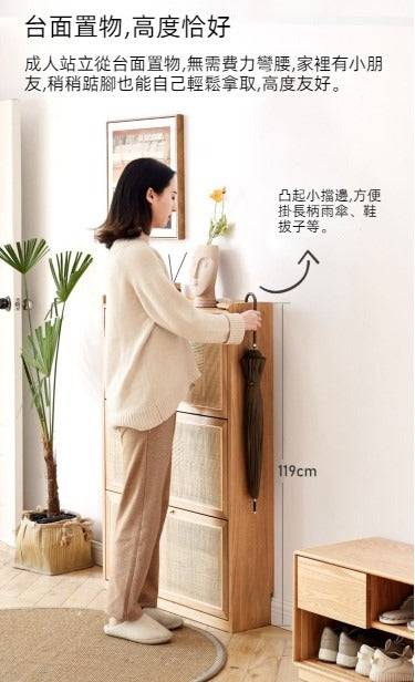 Rattan Thin Shoe Cabinet