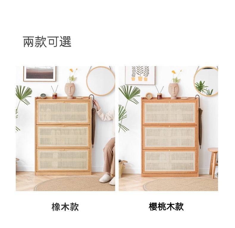 Rattan Thin Shoe Cabinet