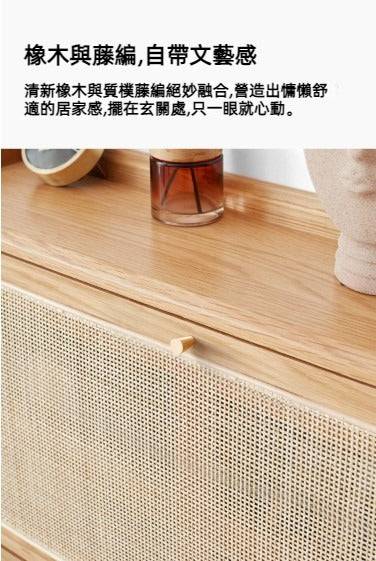 Rattan Thin Shoe Cabinet