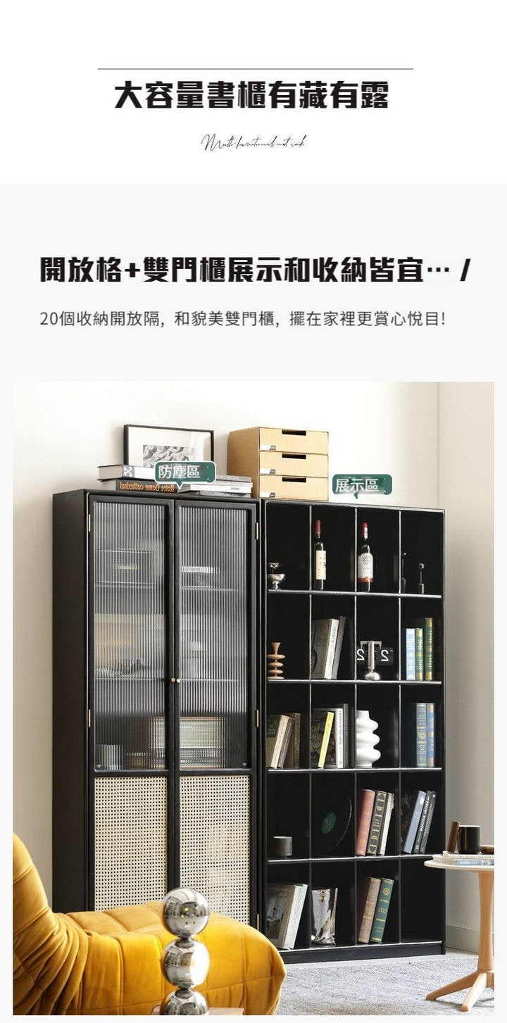 Smoky Dark Rattan Bookshelf  