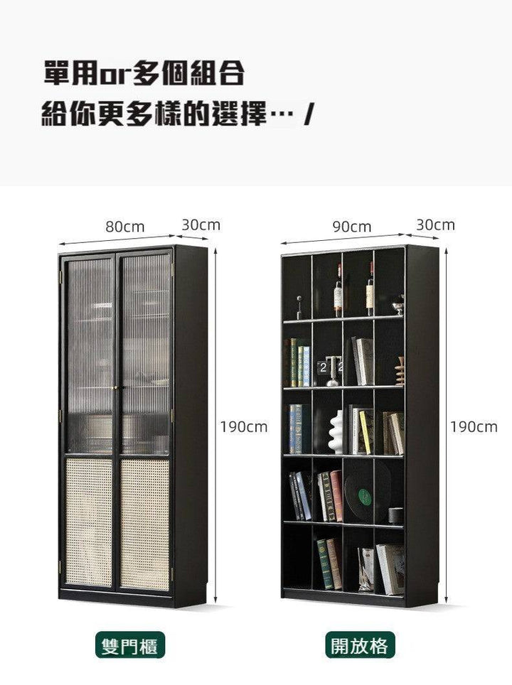 Smoky Dark Rattan Bookshelf  