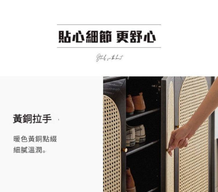 Smoky Dark Rattan Shoes Cabinet