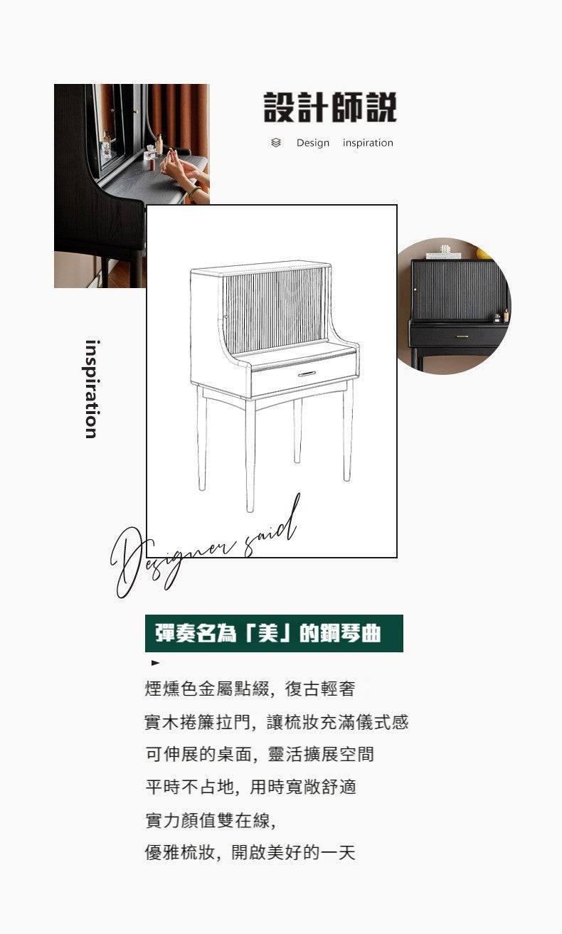 Chopin Dresser  