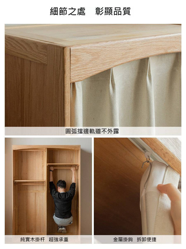 Boundless Semi Open Wardrobe