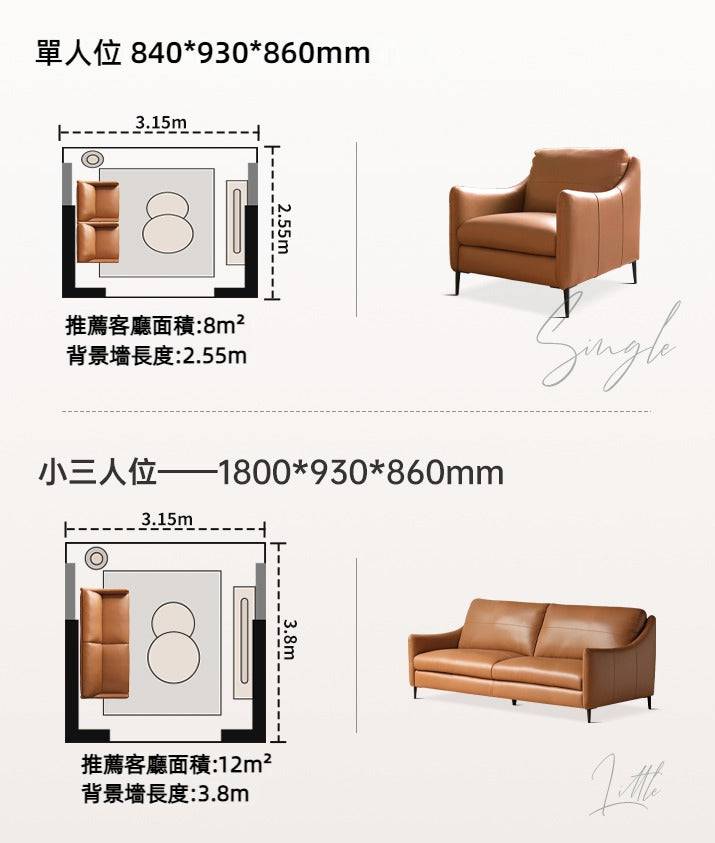 Sincerity leather sofa