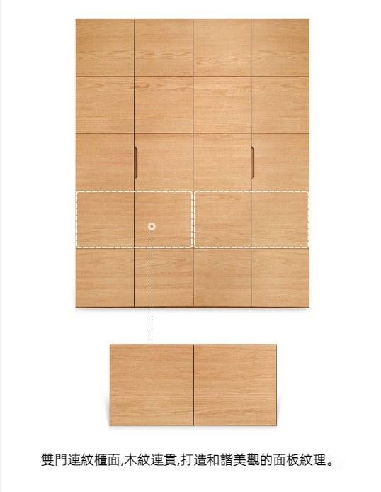 Cubic solid wood wardrobe