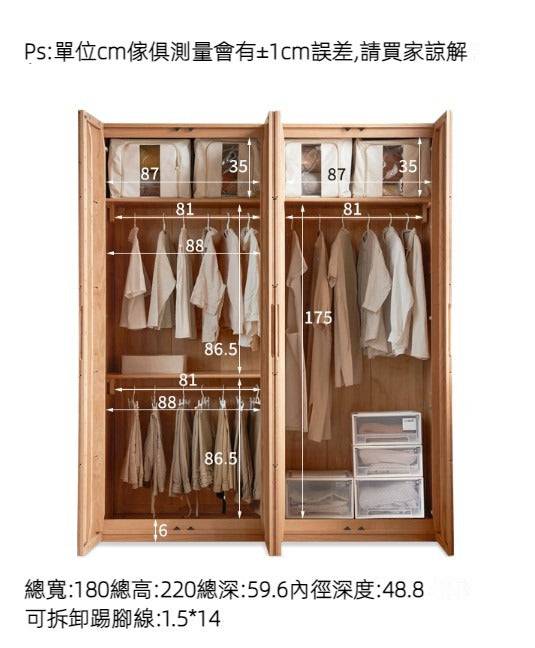 Cubic solid wood wardrobe