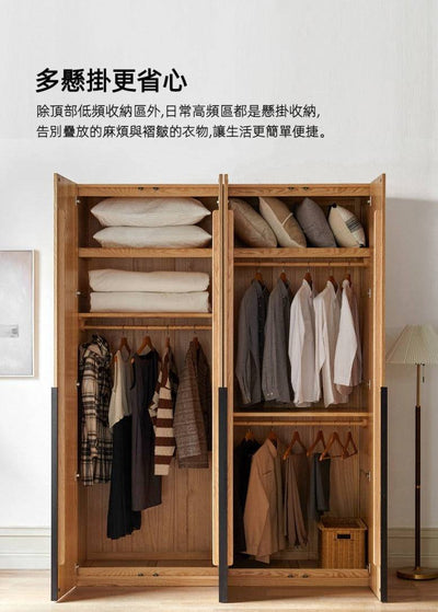 Victor solid wood combine wardrobe