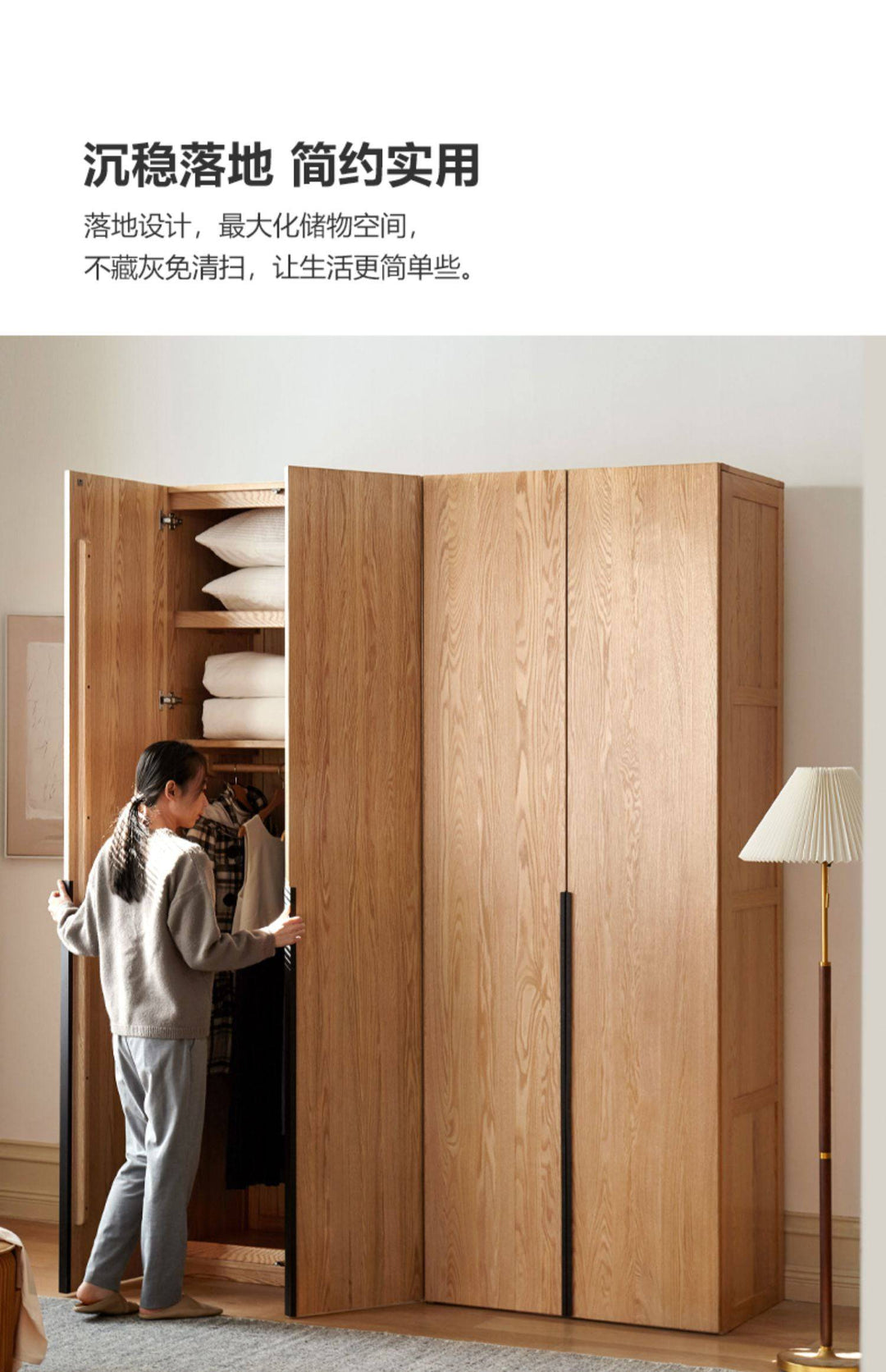 Victor solid wood combine wardrobe