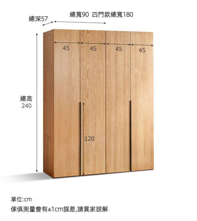 Victor solid wood combine wardrobe