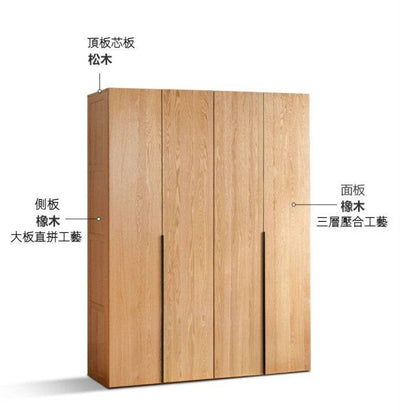 Victor solid wood combine wardrobe