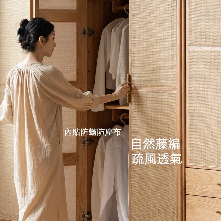 Rattan combine Wardrobe