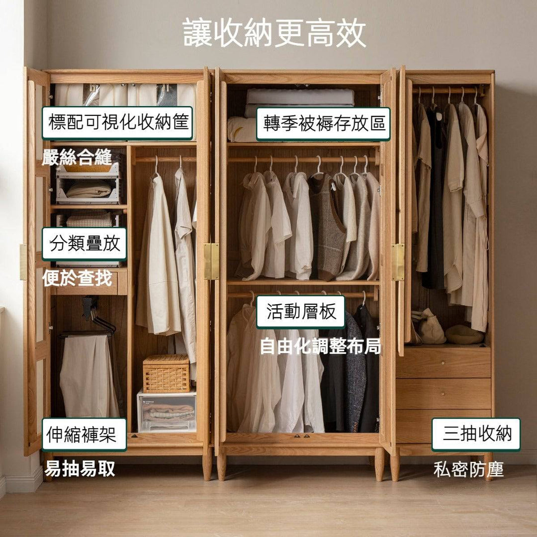 Rattan combine Wardrobe