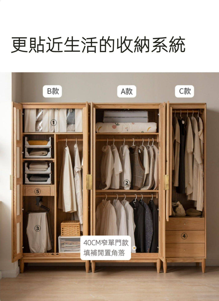 Rattan combine Wardrobe