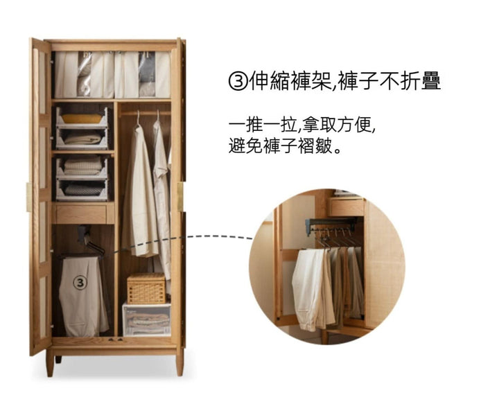 Rattan combine Wardrobe