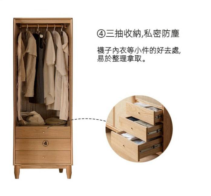 Rattan combine Wardrobe