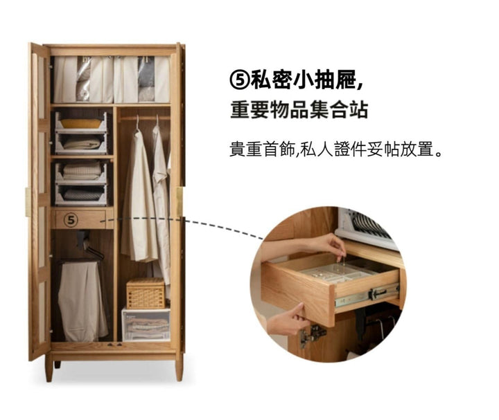 Rattan combine Wardrobe