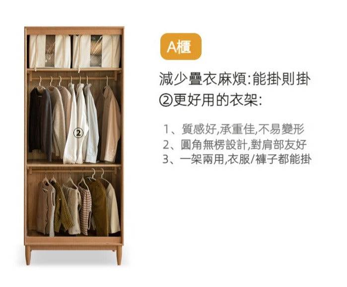 Rattan combine Wardrobe