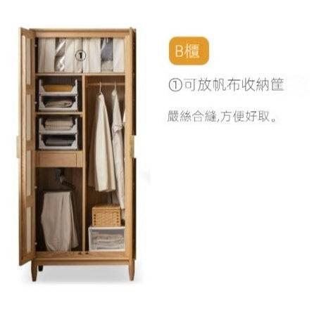 Rattan combine Wardrobe