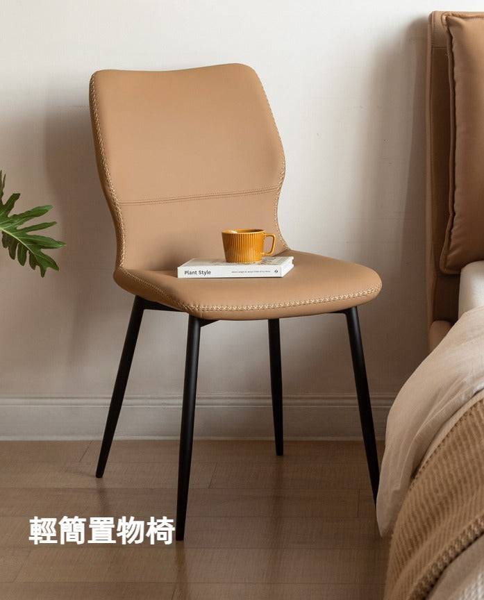 Finland dining chair