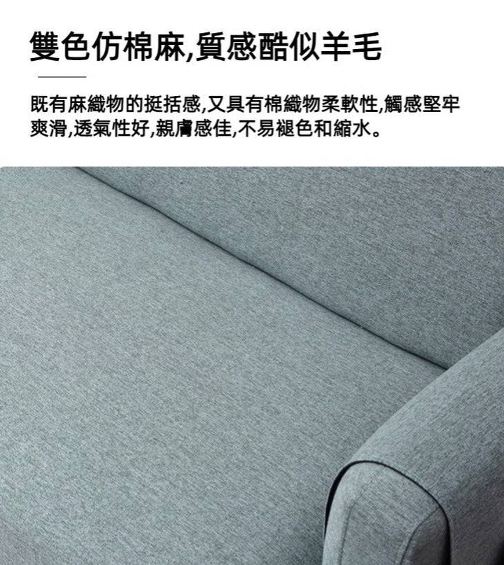 Parti fabric sofa