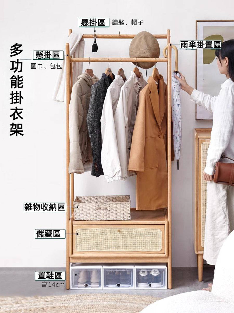 Rattan clothes rack with drawer