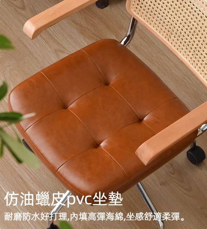 Sisica office chair