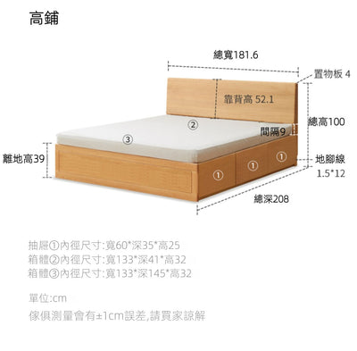 Rhine hydraulic bed frame with drawers
