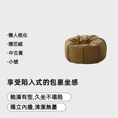 MADO Bean Bag sofa