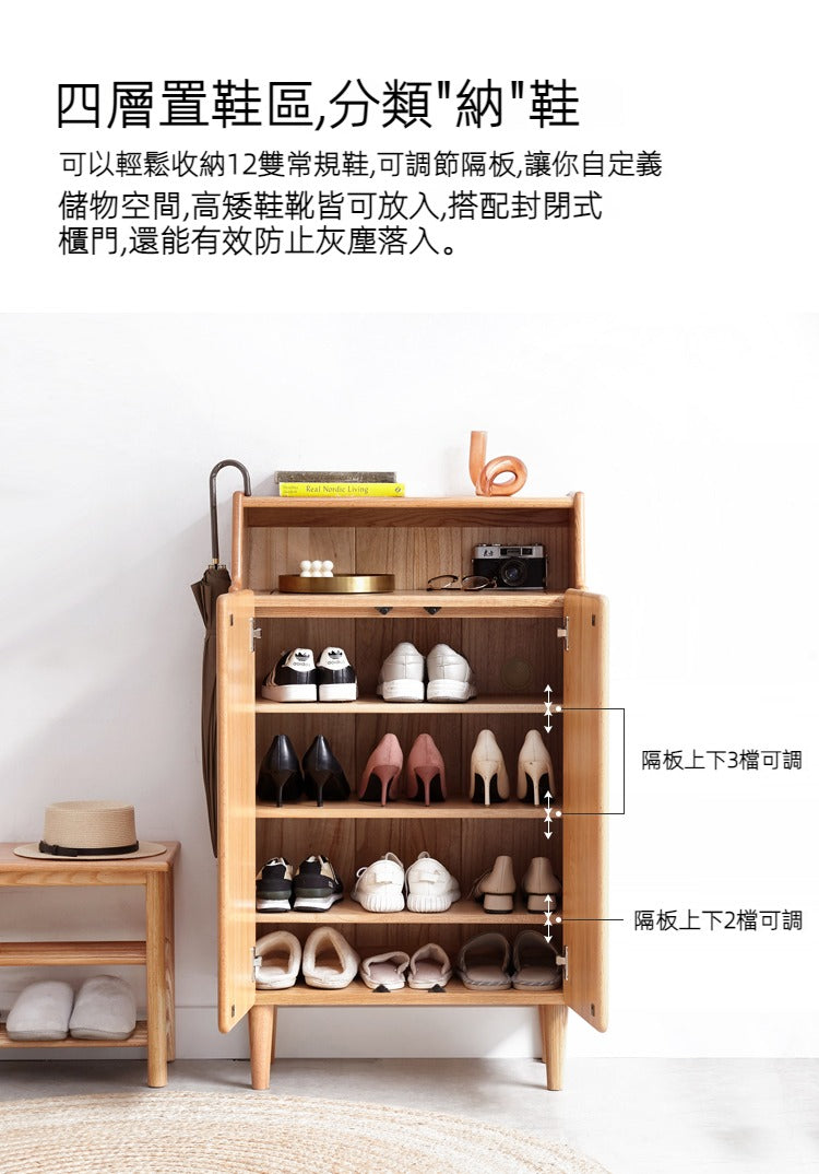 SUAVE Shoe Cabinet