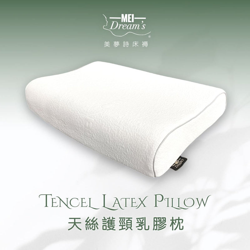 Tencel™ Neck Support Latex Pillow