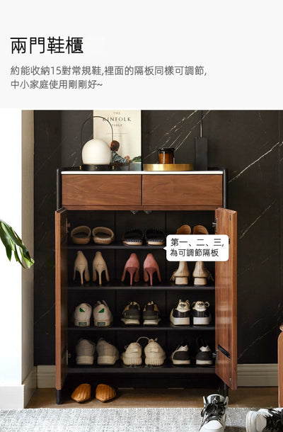 Walnut Sintered Shoe Cabinet