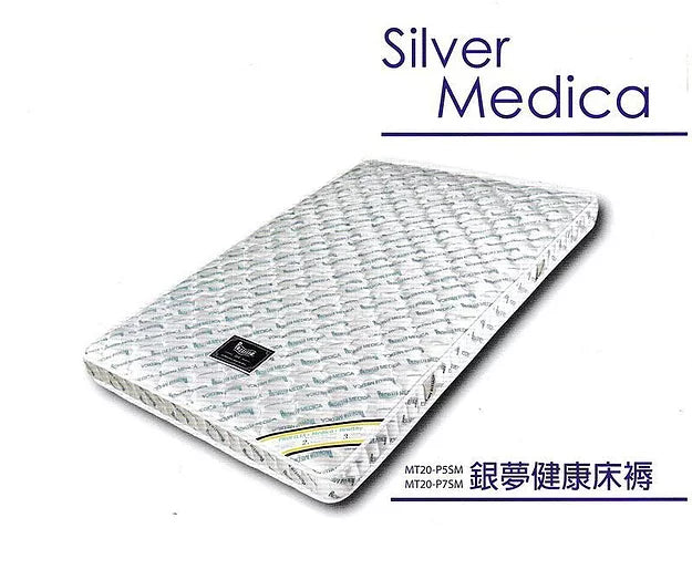 Profilia 寶富麗床褥- Silver Medica 5"銀夢型5吋