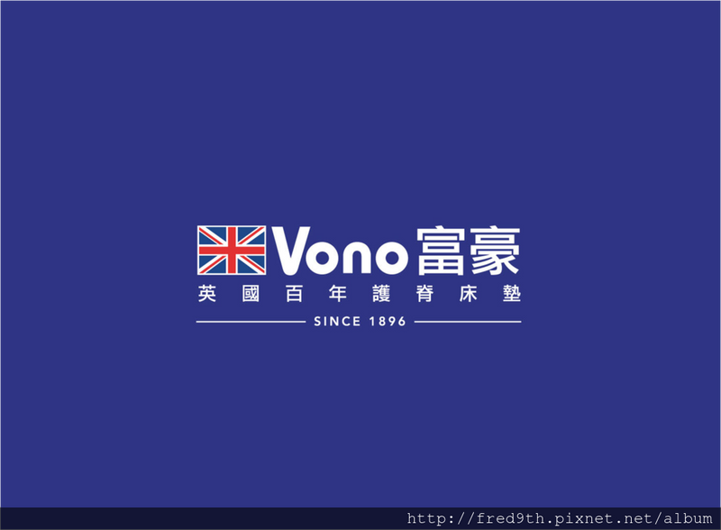 VONO Mattress- Firm Supporter Spine Health