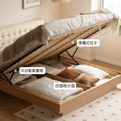 Creamy 簡約夜光床橡木有機皮軟靠油壓床