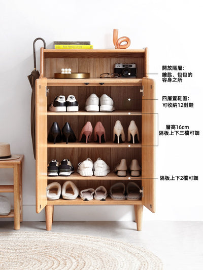 SUAVE Shoe Cabinet